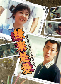 韩国我的小姨子